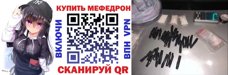 Наркошоп купить КОКАИН Меф мяу мяу Гашиш Alpha-PVP Галлюциногенные грибы Канабис Горячий Ключ