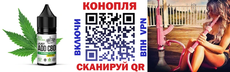 Еда ТГК марихуана  Купить закладки  Горячий Ключ 