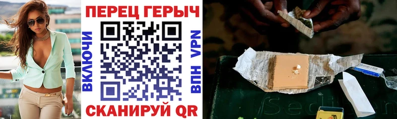 Купить где Горячий Ключ Героин Heroin