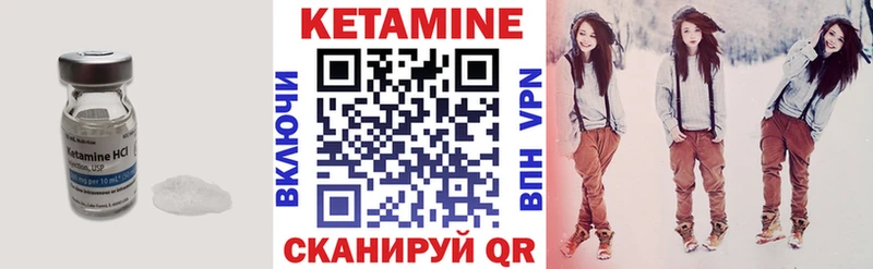 Купить где  Горячий Ключ  КЕТАМИН ketamine 