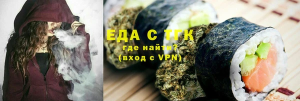 скорость Верея