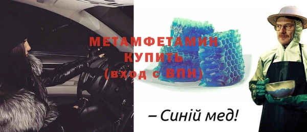 скорость Верея