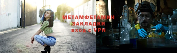 скорость Верея