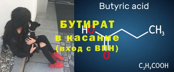 скорость Верея