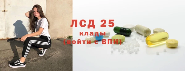бутират Богородицк