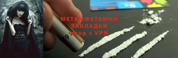 мефедрон VHQ Верхний Тагил