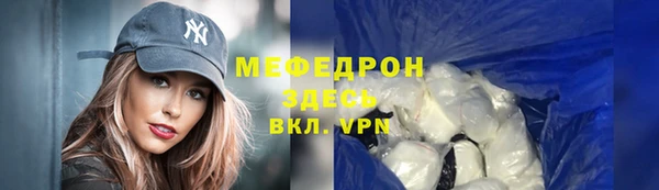 мефедрон VHQ Верхний Тагил