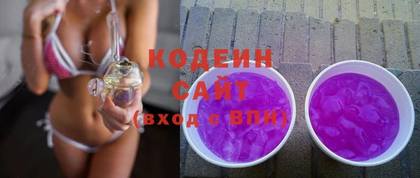амф Волосово