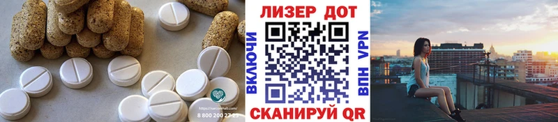 Купить  Горячий Ключ  Лсд 25 экстази кислота 