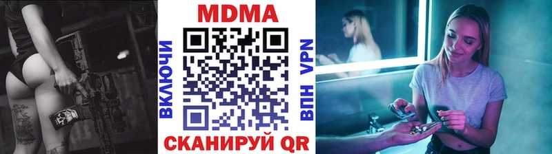 Купить Горячий Ключ МДМА Molly