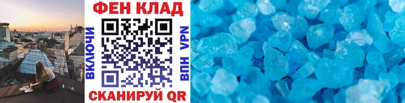Метамфетамин мет  Купить где  Горячий Ключ 