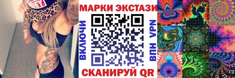 Наркотические марки 1500мкг  Купить закладки  Горячий Ключ 