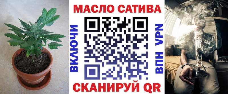 Купить  Горячий Ключ  Дистиллят ТГК Wax 