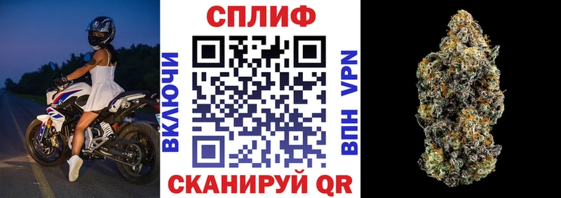 Купить  Горячий Ключ  Каннабис LSD WEED 
